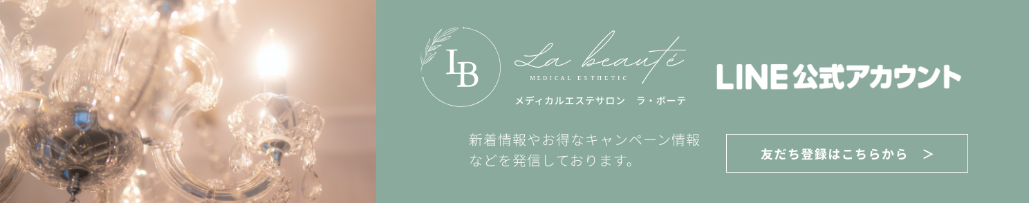 LINEå…¬å¼�ã‚¢ã‚«ã‚¦ãƒ³ãƒˆ